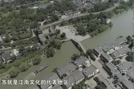 江苏省位于中国东部沿海地区，最负盛名的是其古典园林视频封面