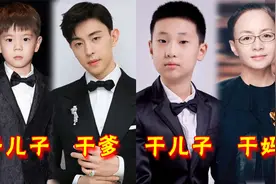 星二代干爹干妈，王诗龄干爹何炅，嗯哼干爹邓伦，康康干妈是影后视频封面