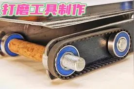 手工制作木头打磨工具，可直接和角磨机连接，方便实用视频封面
