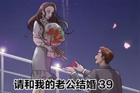 第39集 闺蜜达到目的，找女主“道歉”实则是炫耀