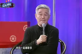 赵本山谈女儿！视频封面