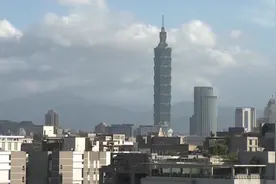 大陆方面出台示范区新政策推动两岸融合发展视频封面