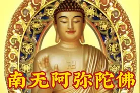 诚念30分钟《南无阿弥陀佛》早晚听一听，让人心境沉稳，缓解焦虑