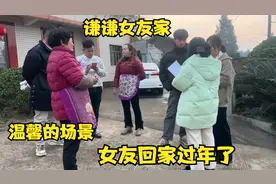 谦谦去火车站接女友回家，最温馨的场景，应该就是一家团圆了吧视频封面