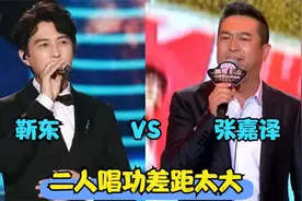靳东张嘉译唱歌对比，二人同唱一首歌差距立显，根本不是一个级别