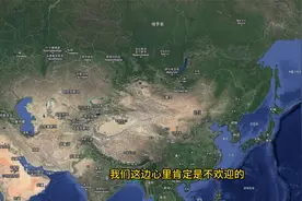 蒙古国海军即将出动对抗大俄视频封面