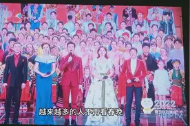 你还会看吗？龙行龘龘2024年央视总台春晚主题主标识正式发布视频封面