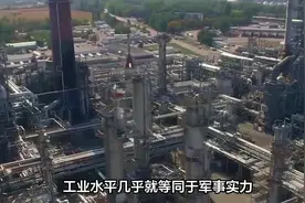 270. 世界第一工业强国打仗几乎稳赢！中美制造业的真实差距视频封面