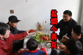 850买了6只小青龙，配14包盐，做盐焗小青龙，肉质美味特别