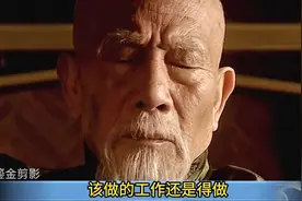 甲午战败，明治天皇开心的吃寿司，慈禧老佛爷却毫无胃口视频封面