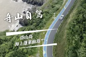 舟山自驾环海公路，在岱山岛可以找到这么多免费私人沙滩
