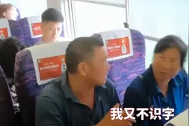 高铁霸座事件后续：拍视频女孩麻烦了，老人儿子告女孩侵犯肖像权