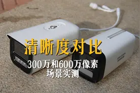 海康威视300万和600w像素清晰度对比