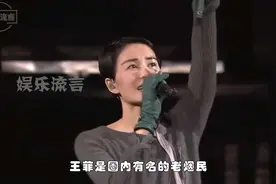 抽烟成瘾的女星，韩红雪茄刘亦菲万宝路，看到杨颖：这才是老烟枪视频封面