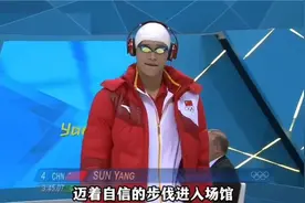 400米自由泳至今未打破，让我们来欣赏孙杨的巅峰之战！ #孙杨视频封面