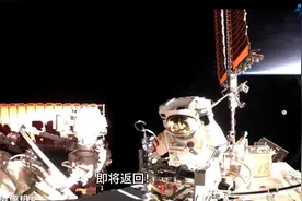一个多月后返回！神十九航天员第三次出舱，空间站食品全程保障！视频封面