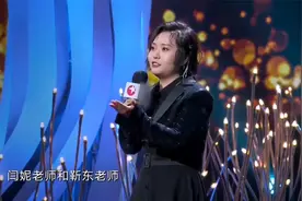 综艺：李雪琴当主持人，真是全程笑死人，不愧是北大毕业的