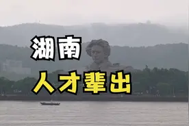 二刷长沙好感爆棚！橘子洲头看毛爷爷雕像超震撼，湖南人才辈出啊视频封面