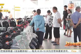 南宁电动自行车“大绿牌”过渡期将结束，市民换购新国标车视频封面