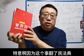 暖气停供收费就是明抢（5），这个做法跟国家众多法律相悖！视频封面