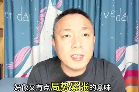在台海方向和南海方向，哪个更为优先？视频封面