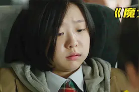 萌妹子扮猪吃老虎，上演惊天反转！视频封面