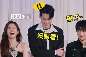 27岁的白鹿有多迷人？身材妖娆跳舞看呆李晨，郑恺：身材真好啊！视频封面