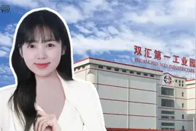 1400亿“猪肉大王”，募资10亿美元视频封面