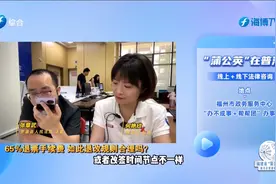 机票退票要交65%手续费？乘客质疑退改规则，法律人士这样说视频封面