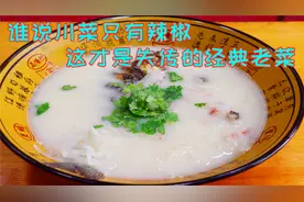 熬鱼汤一定不能乱熬，按照这个正确的方法来，汤鲜浓白好吃无腥味