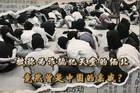 说中文，骗华人，被称为诈骗犯天堂的缅北，竟然曾是中国的亲戚？