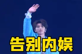 蔡徐坤被综艺节目除名，基本就告别内娱了！他想回来，也有办法。视频封面