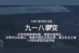 1840年到现代中国历史大事件，看完感慨前人不易，珍惜眼前生活！视频封面
