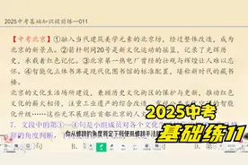 2025中考语文基础知识提前练，基础丢分后悔莫及，每天一练，靠谱