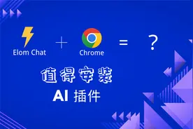 2025年必装免费插件！最强  浏览器插件，让 AI 随时帮你