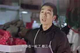 老爸当家：抠门家庭主妇去买鱼，砍价手法太牛逼，鱼贩自认倒霉视频封面