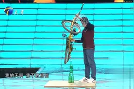 高手在民间！山东大叔靠平衡术在抖音吸粉180万厉害了视频封面