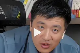 ，社会地位最高的只有这2个职业：公务员及医生！张雪峰直言视频封面