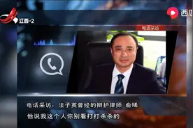 20年前犯案震惊全国  美女教师沦为杀人狂魔  劳荣枝的逃亡路视频封面