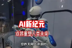 AI新纪元：奥特曼团队揭秘超级智能ASI，或将重塑人类未来