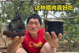 带排骨的腊肉真好吃，不加调料直接煮，流浪哥配着生辣椒吃得真香视频封面