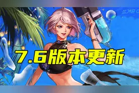 DNF：7.6版本更新，夏日礼包及积分商城讲解