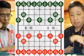 柳大华强力攻杀廖二平！防御力还真不错，只能使用杀手锏了！视频封面