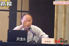 美国白人女性基本不结婚，不生孩子，就想自己爽，很独立视频封面