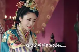 思美人：郑妃想母凭子贵，一心盼儿成王抡起戒尺鞭打儿子，太狠了视频封面