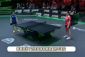 孙颖莎为何爆冷输球？另外两点原因比无缝球的使用更重要！视频封面