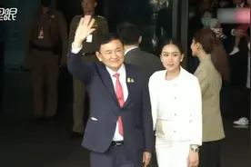 泰国前总理他信抵达曼谷 结束15年海外流亡生涯视频封面