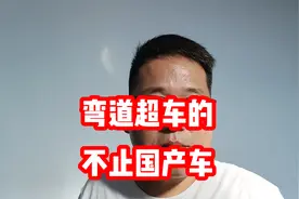 长江存储再次起诉美国美光，弯道超车的不止国产车视频封面