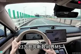 万开完新款问界M，再开阿维塔，实测对比根本不是一个档次！