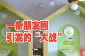 【1818黄金眼】培训班老师发朋友圈，家长觉得被“阴阳”